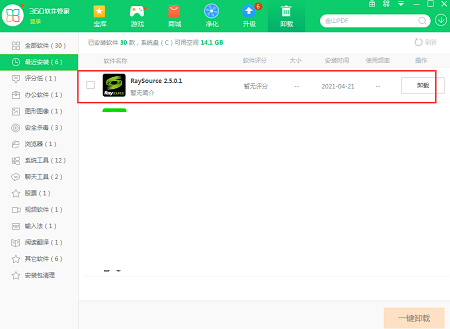 rayfile
