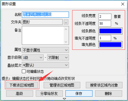 奥维互动地图浏览器