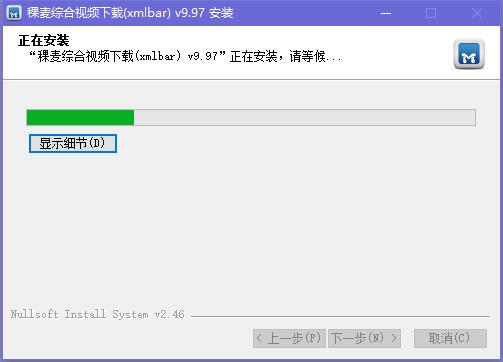 xmlbar