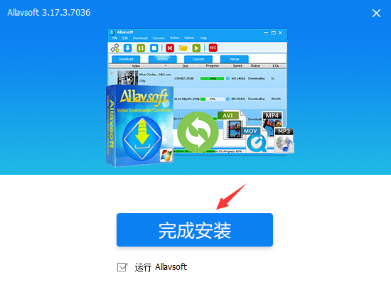 allavsoft电脑版下载