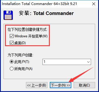 totalcommander