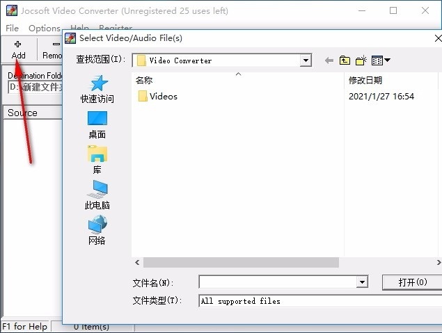 Jocsoft MP4 Video Converter