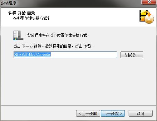 Xlinksoft Mod Converter