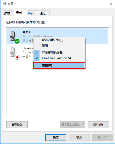 屏幕录像大师