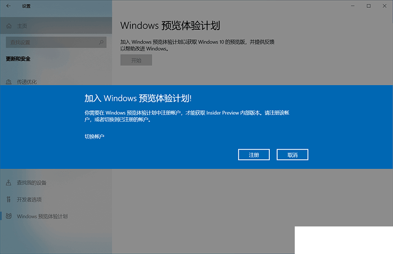 win11怎么升级