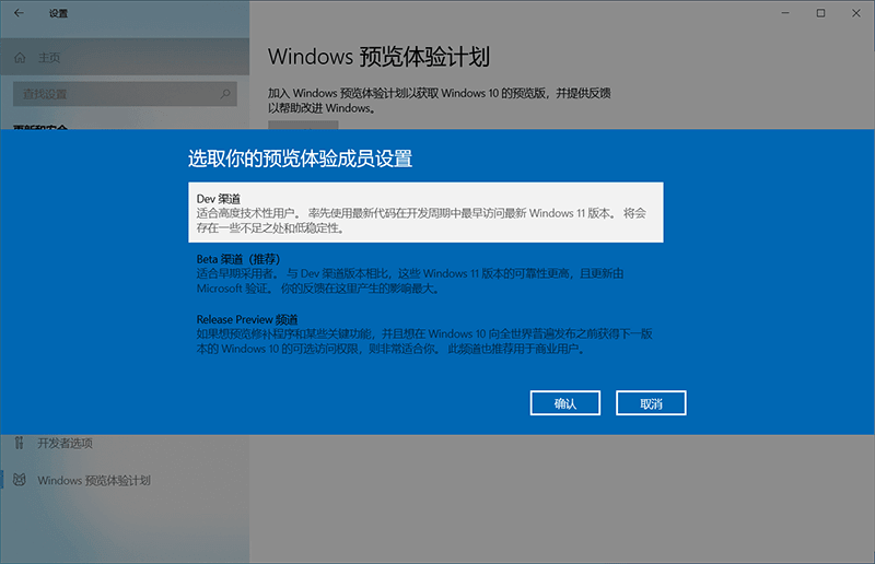 win11怎么升级