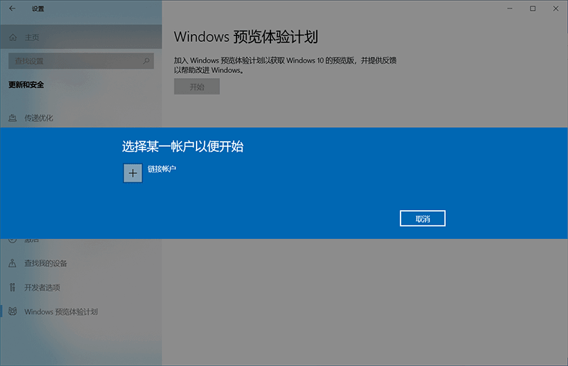 win11怎么升级