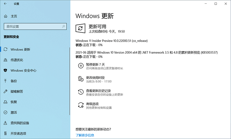 win11怎么升级