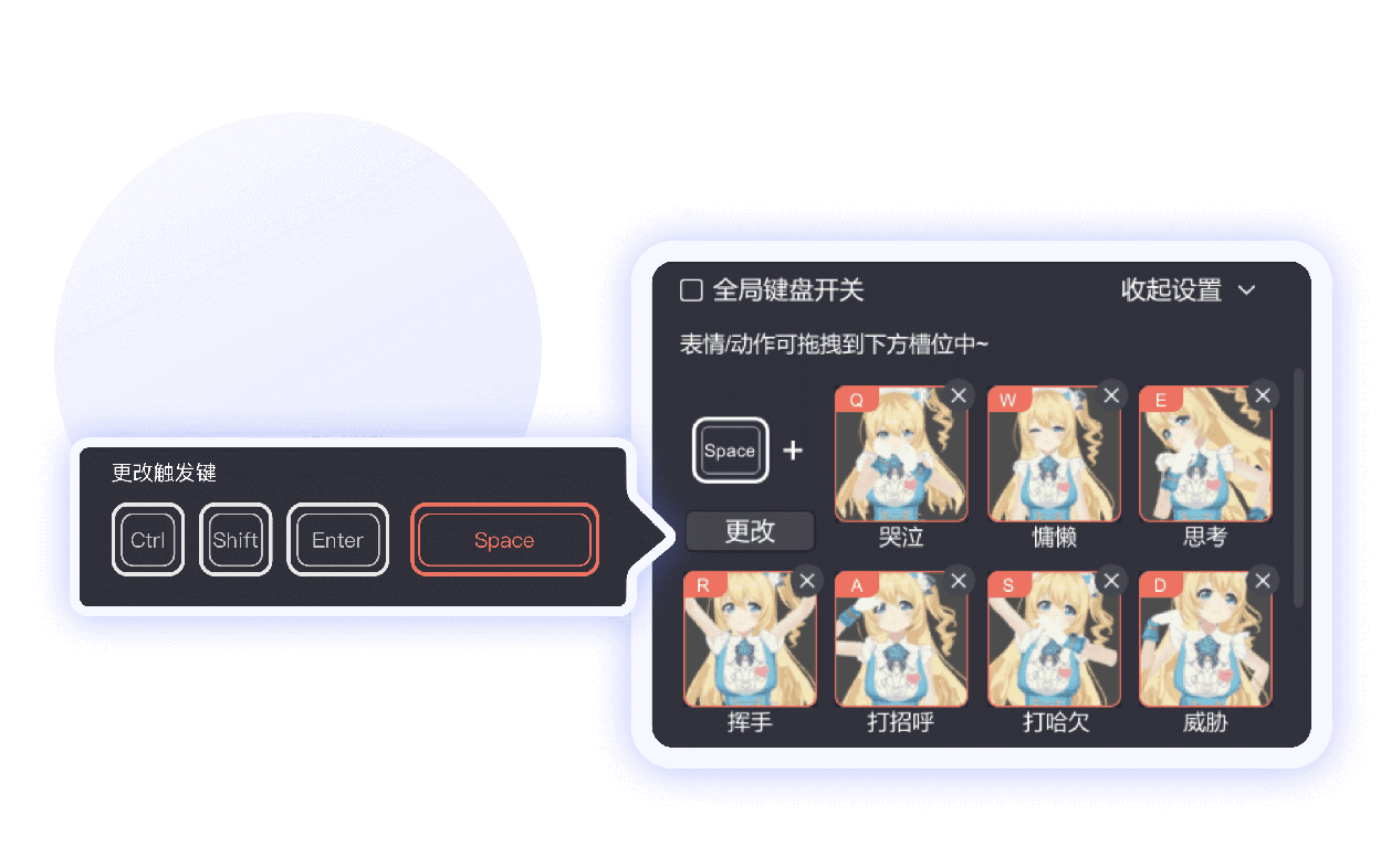 快手直播伴侣虚拟形象用法