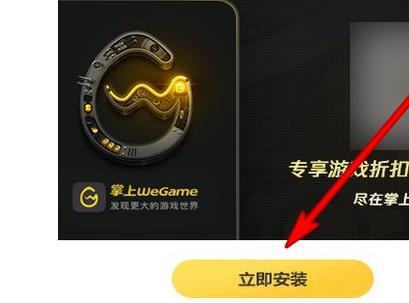 wegame启动不了英雄联盟