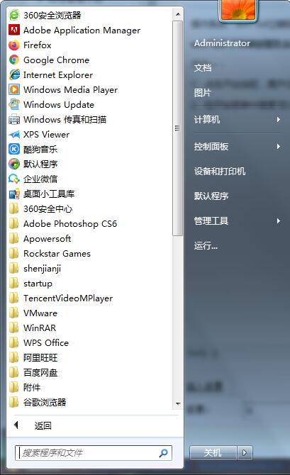 win7英雄联盟闪退