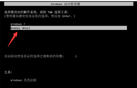 xp系统升级为win7