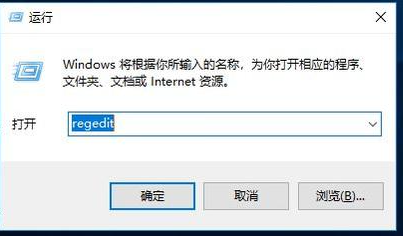 win7删除流氓软件