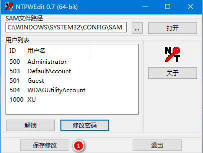 win7开机密码忘了