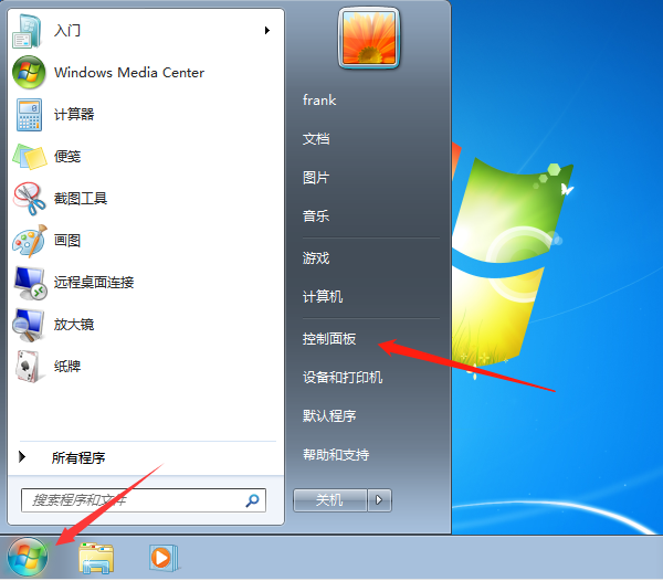 win7设置开机密码