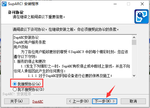 街机对战平台(arclive对战平台)在哪下载