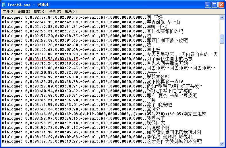 mkvtoolnix字幕提取教程