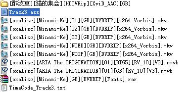 mkvtoolnix字幕提取教程