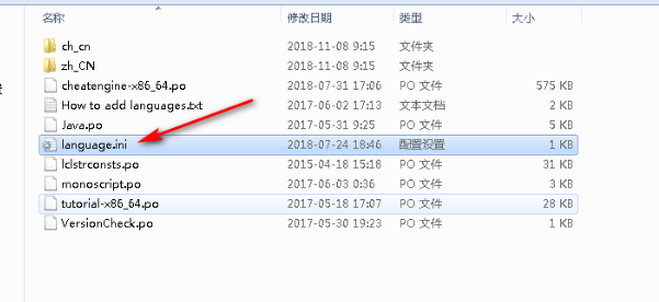 ce游戏修改器怎么设置汉化