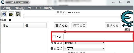 ce游戏修改器怎么使用