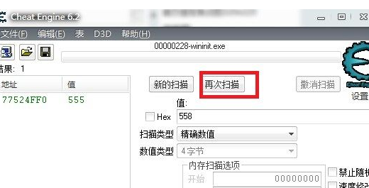 ce游戏修改器怎么使用