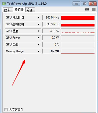 GPU-Z电脑版怎么查看电脑好坏