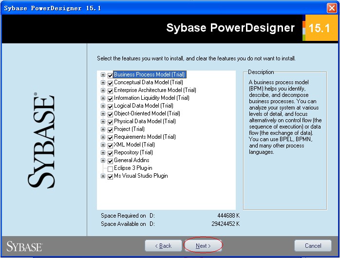 powerdesigner在哪下载