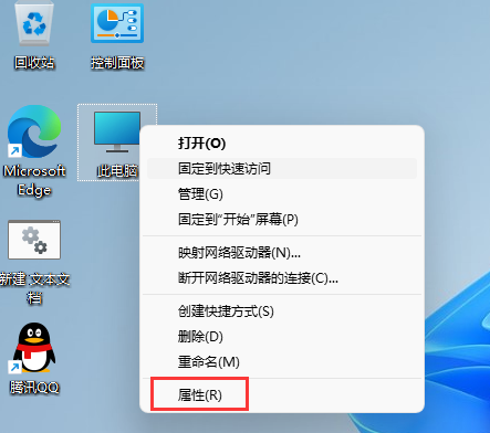 win11在哪看显卡