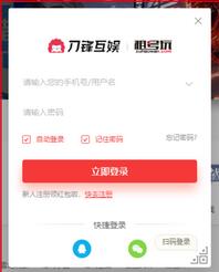 租号玩上号器怎么上号