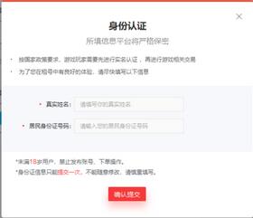 租号玩上号器怎么上号