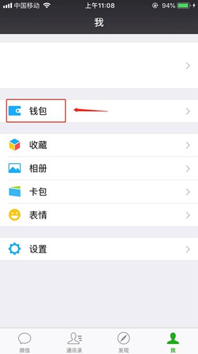 懒人听书怎么取消自动续费