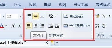 excel2007在哪下载