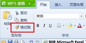 excel2007在哪下载