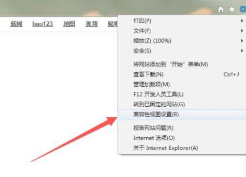 ie11浏览器兼容模式怎么设置在哪里