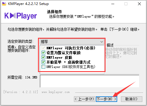 KMPlayer中文版下载