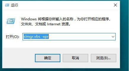 怎么看Win11是不是永久激活