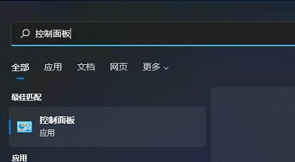 Win11系统语言修改不了怎么办