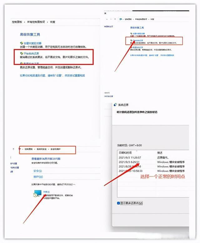 Win11任务栏卡死的解决方法