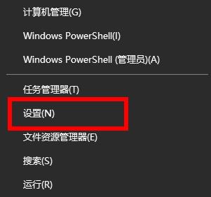 Win11开启话筒的具体教程