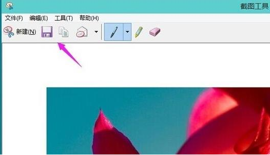 Win11使用自带截图功能的方法