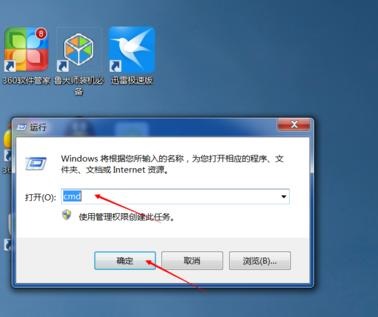 Win7设置WIFI热点方法