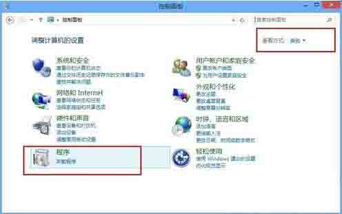 win8彻底卸载软件方法