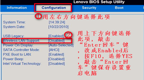 Win7没有无线网络选项的解决方法