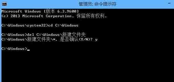 win8删除文件需要权限的解决办法