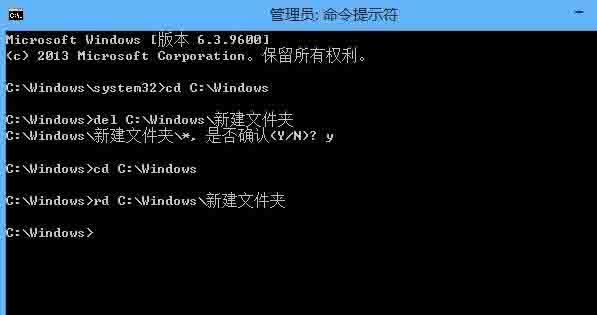 win8删除文件需要权限的解决办法