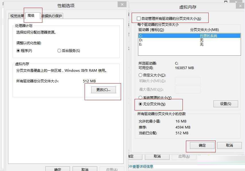 win8磁盘占用率到100%解决方法