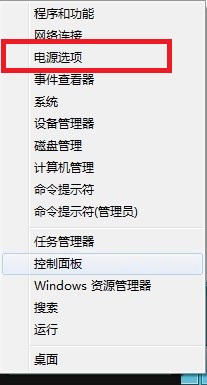 win8磁盘占用率到100%解决方法