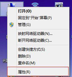 win8磁盘占用率到100%解决方法