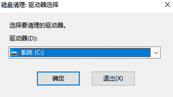 Win7清理垃圾代码的方法