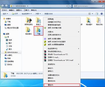 Win7更改保存新内容位置的方法